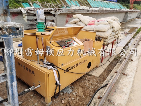 2020年5月17日，云南省文山市麻栗坡县桥梁施工项目部，采用了我公司LMCJA型大循环智能压浆机。